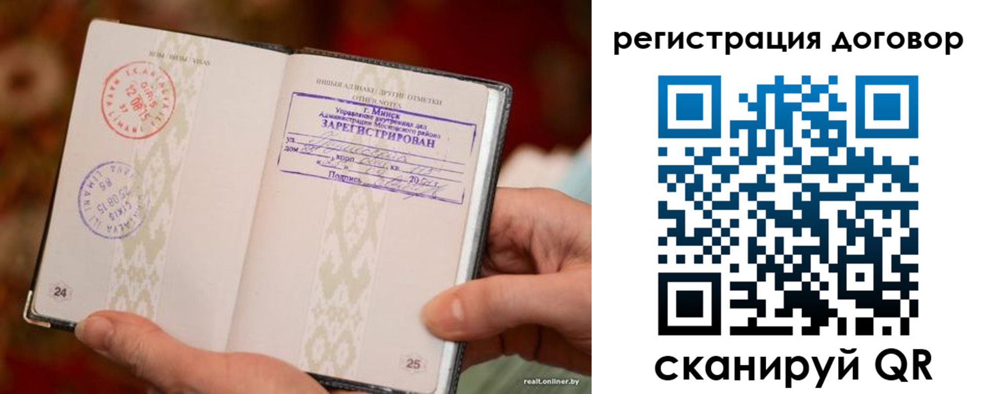 временная регистрация для школы в Нижнем Новгороде