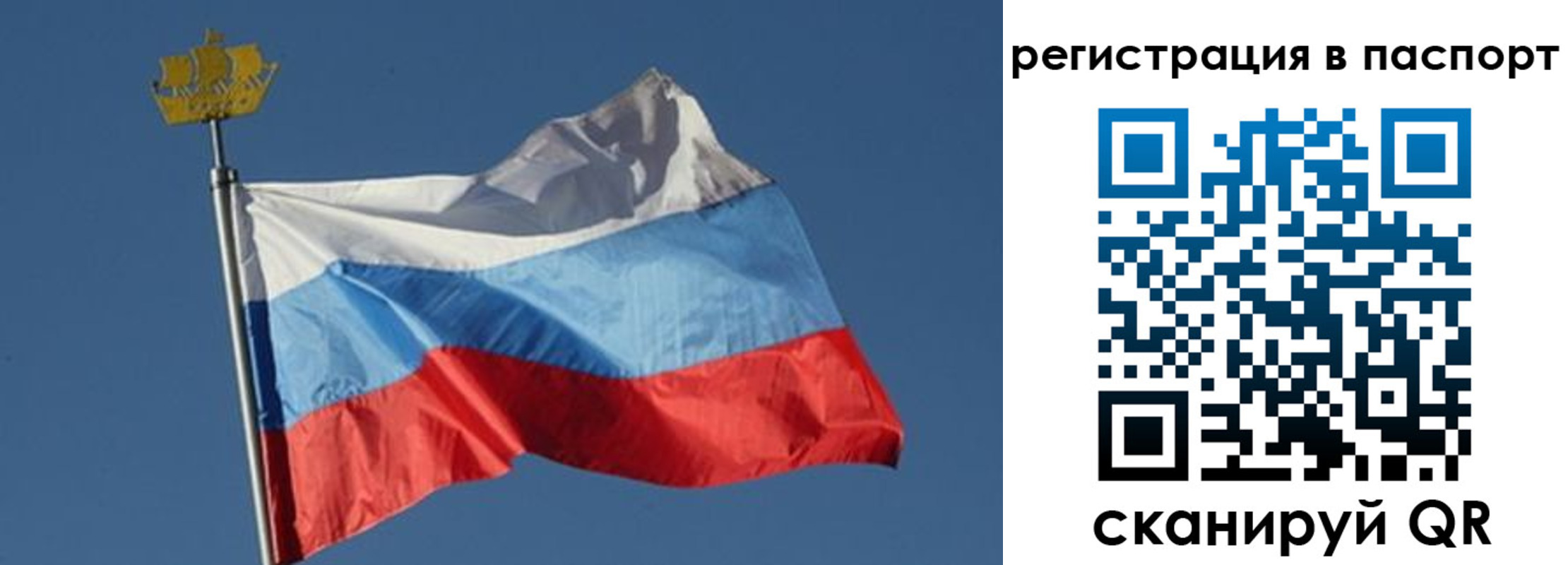 временная регистрация законно в Нижнем Новгороде